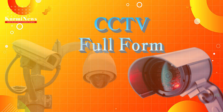 CCTV Full Form