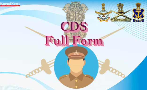 CDS Full Form