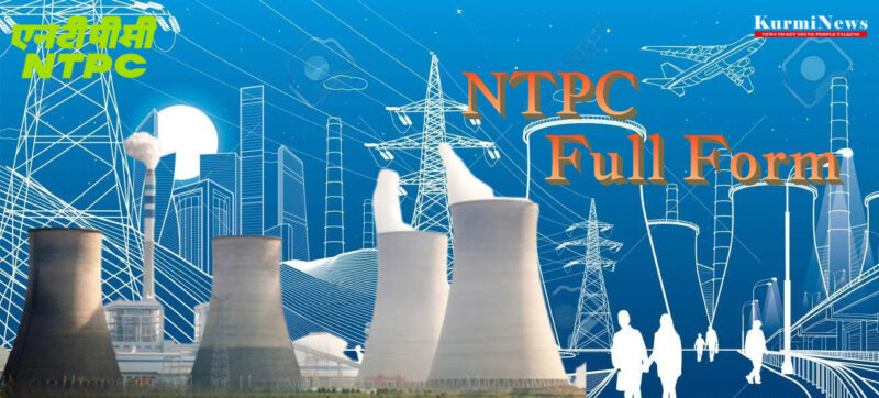 NTPC Full Form