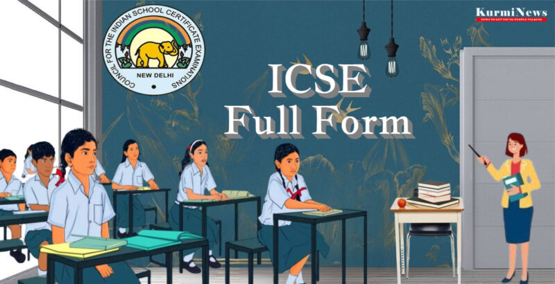 ICSE Full Form