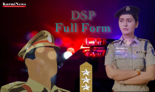 DSP Full Form