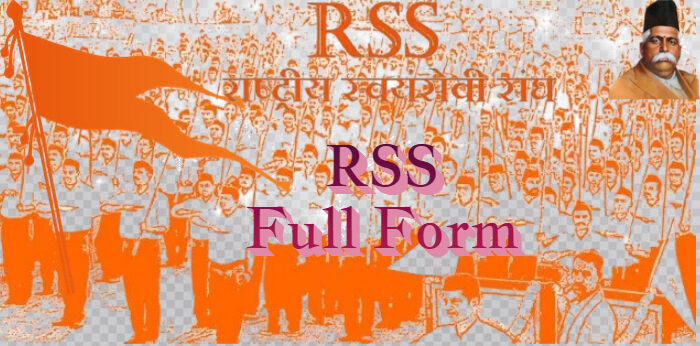 RSS Full Form